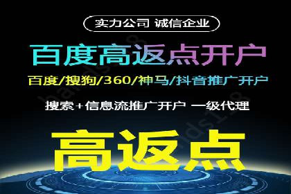 百度推广托管实操案例，揭秘推广效果提升之道